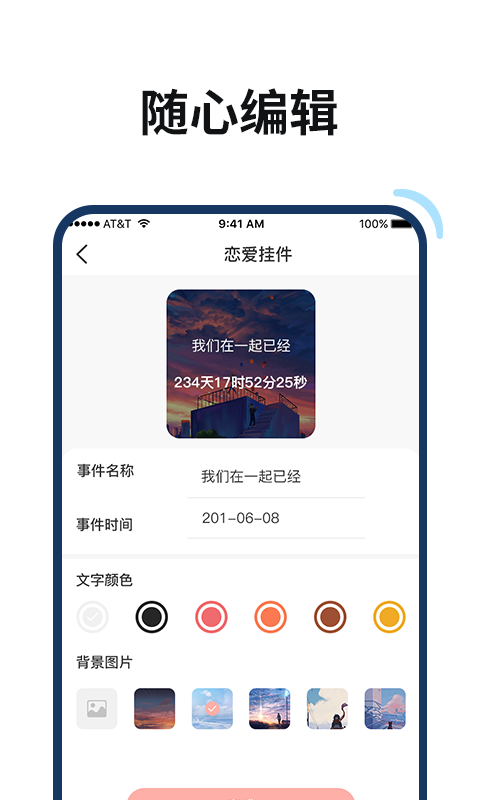 百变鸭安卓版app下载