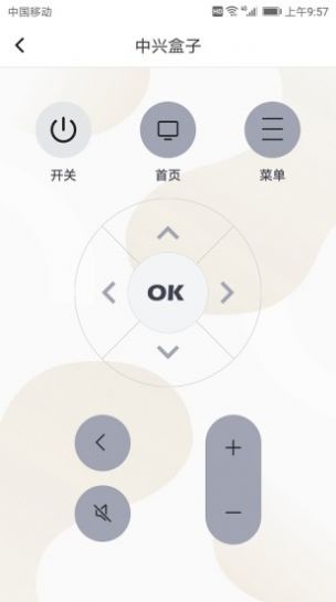 电视遥控器万能app手机版下载