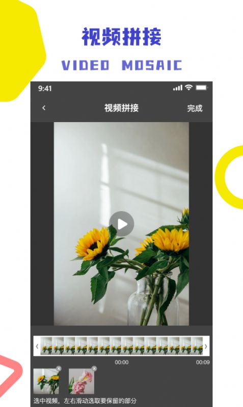 视频解析去水印最新版app下载