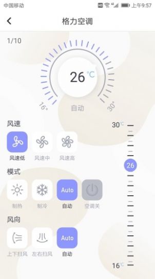 电视遥控器万能app手机版下载
