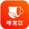 啡常饮app手机客户端下载