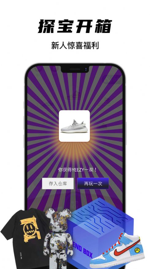 欧气星球口令最新安卓版下载