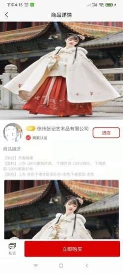 百家寻宝最新版app下载