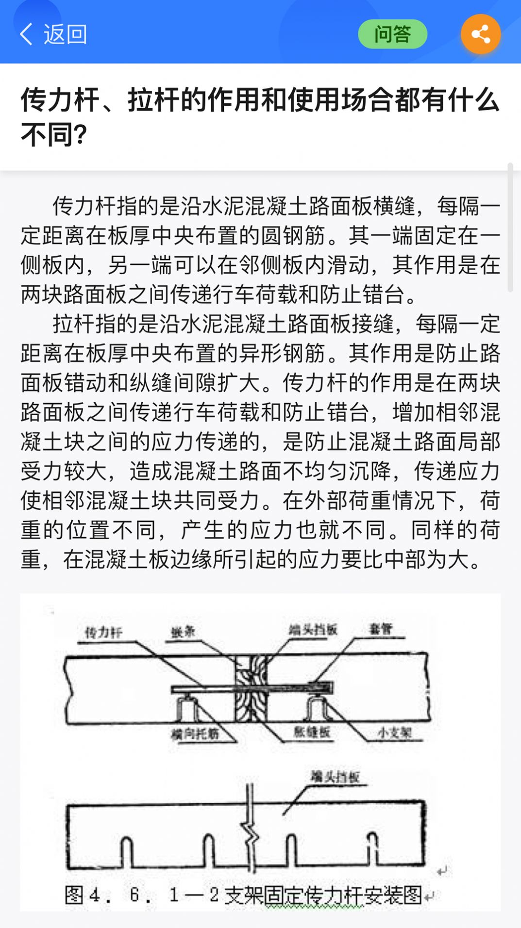 半页书app官方版图片1