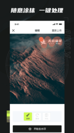无忌哥哥APP官方版下载