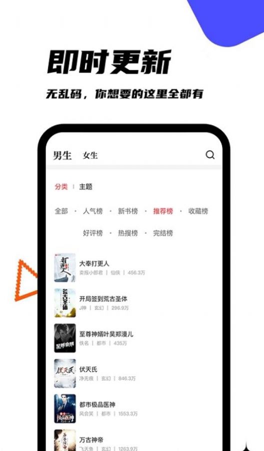 黑岩阁手机版app下载