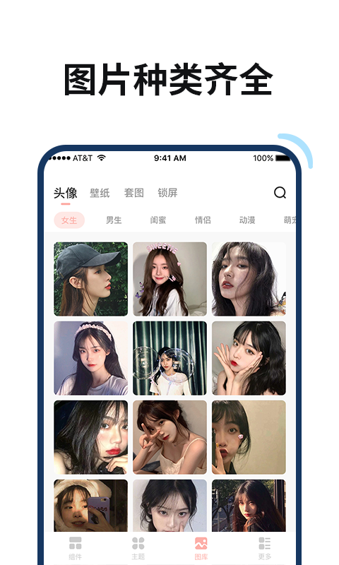 百变鸭安卓版app下载
