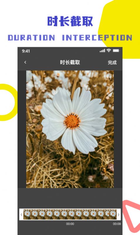 视频解析去水印最新版app下载