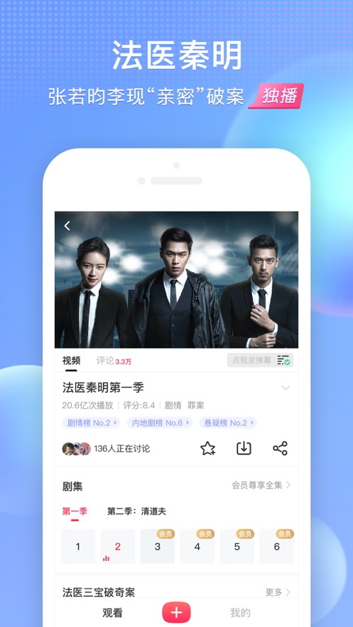 搜狐视频vip免费领取app最新2021下载安装