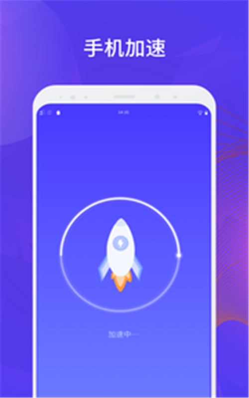 长城清理管家app免费版下载