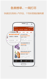 esjzone轻小说app下载最新版