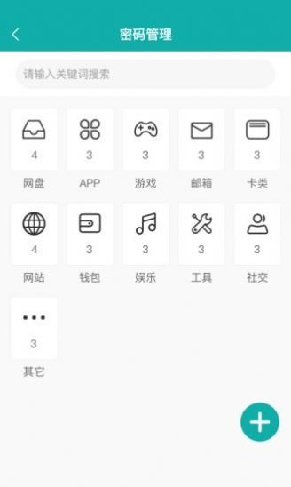 抖段子app官方版下载