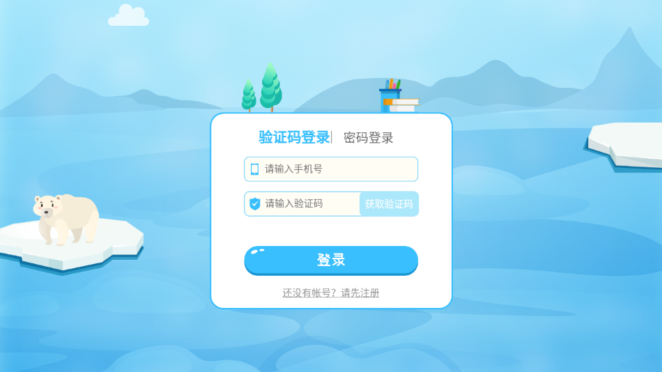 明兮学堂大语文app下载安装