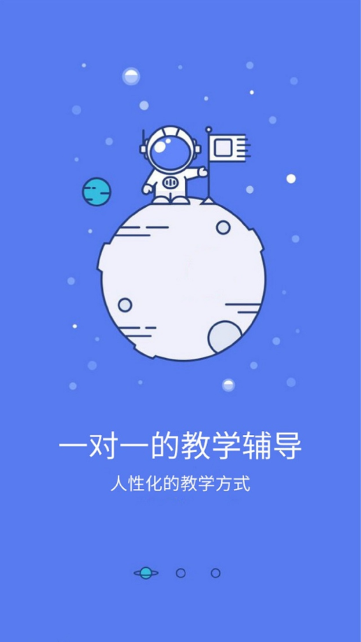 鸿燕教育app官方下载