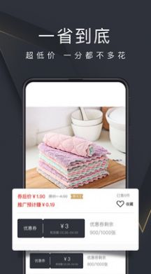 多客拼团app最新版下载