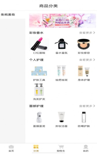 俏吧街App手机版下载