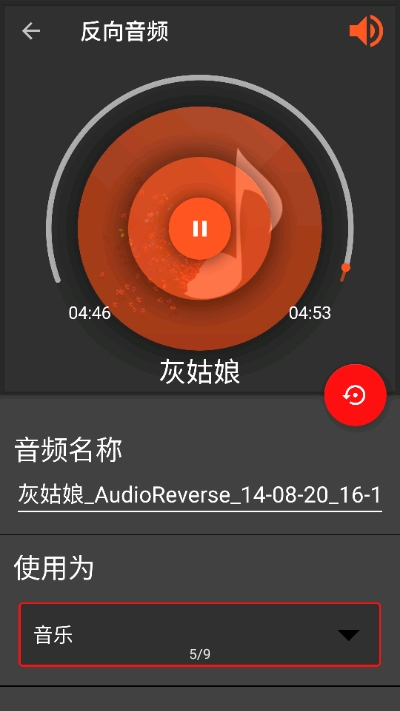 audiolab音频编辑器专业版ios最新下载安装