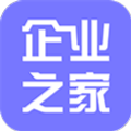 企业之家APP手机版下载