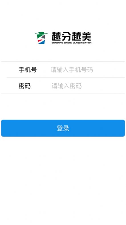 越分越美app手机版下载