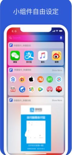 贾维斯充电提示音快捷指令下载