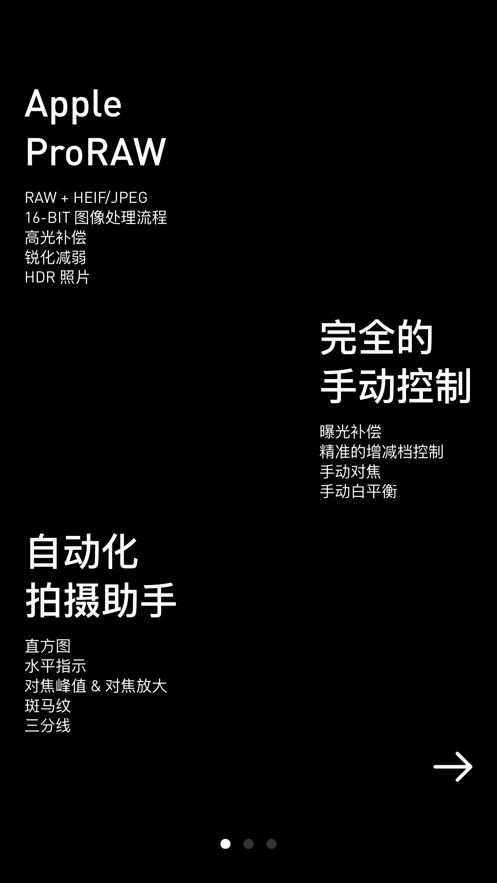 NOMO RAW官方下载安卓版安装