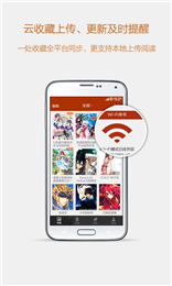 esjzone轻小说app下载最新版