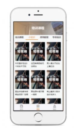 源景学社app安卓版下载安装
