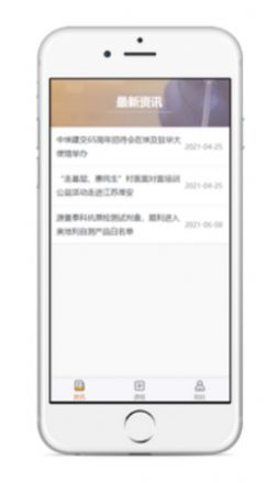 源景学社app安卓版下载安装