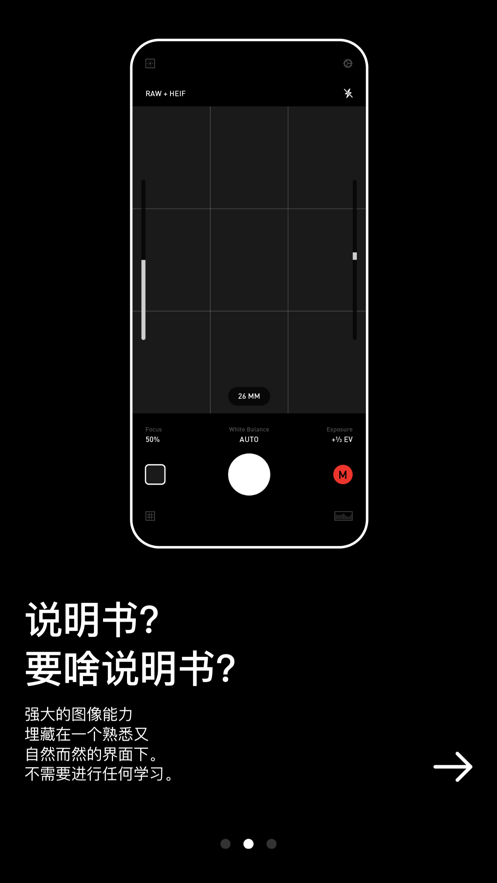 NOMO RAW官方下载安卓版安装