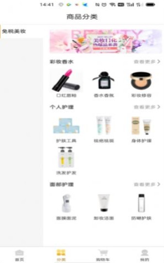 俏吧街App手机版下载