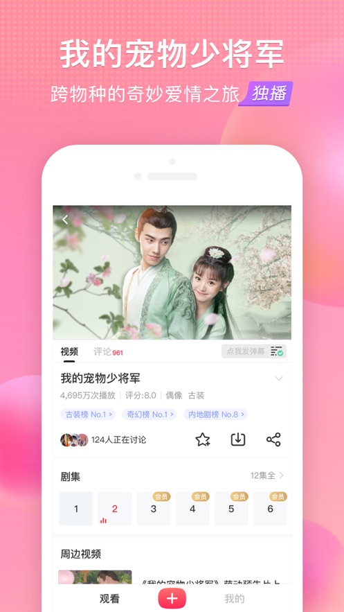 搜狐视频vip免费领取app最新2021下载安装