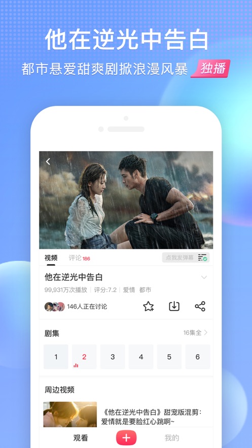 搜狐视频vip免费领取app最新2021下载安装