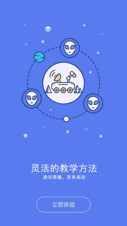 鸿燕教育app官方下载