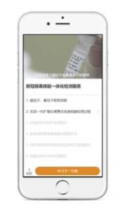 源景学社app安卓版下载安装