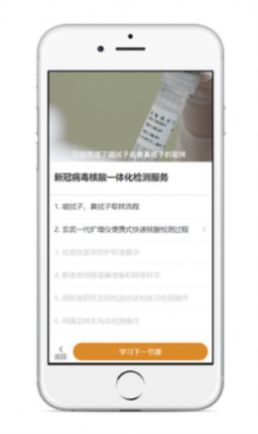 源景学社app安卓版下载安装