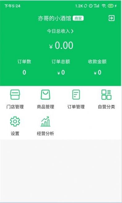椰岛商家