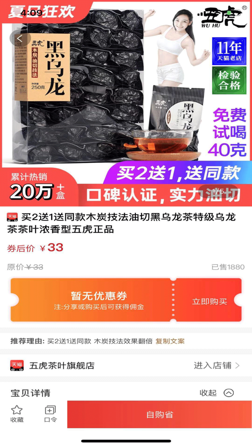 省小牛App软件安卓版下载