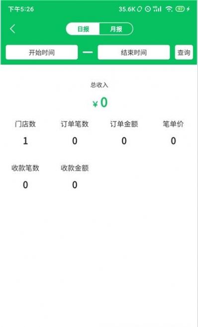 椰岛商家