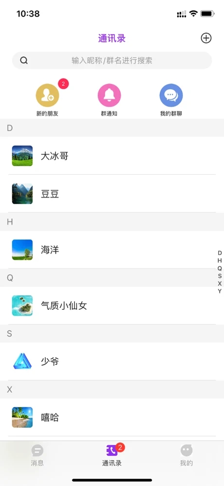 优行极速版app官方版图片1