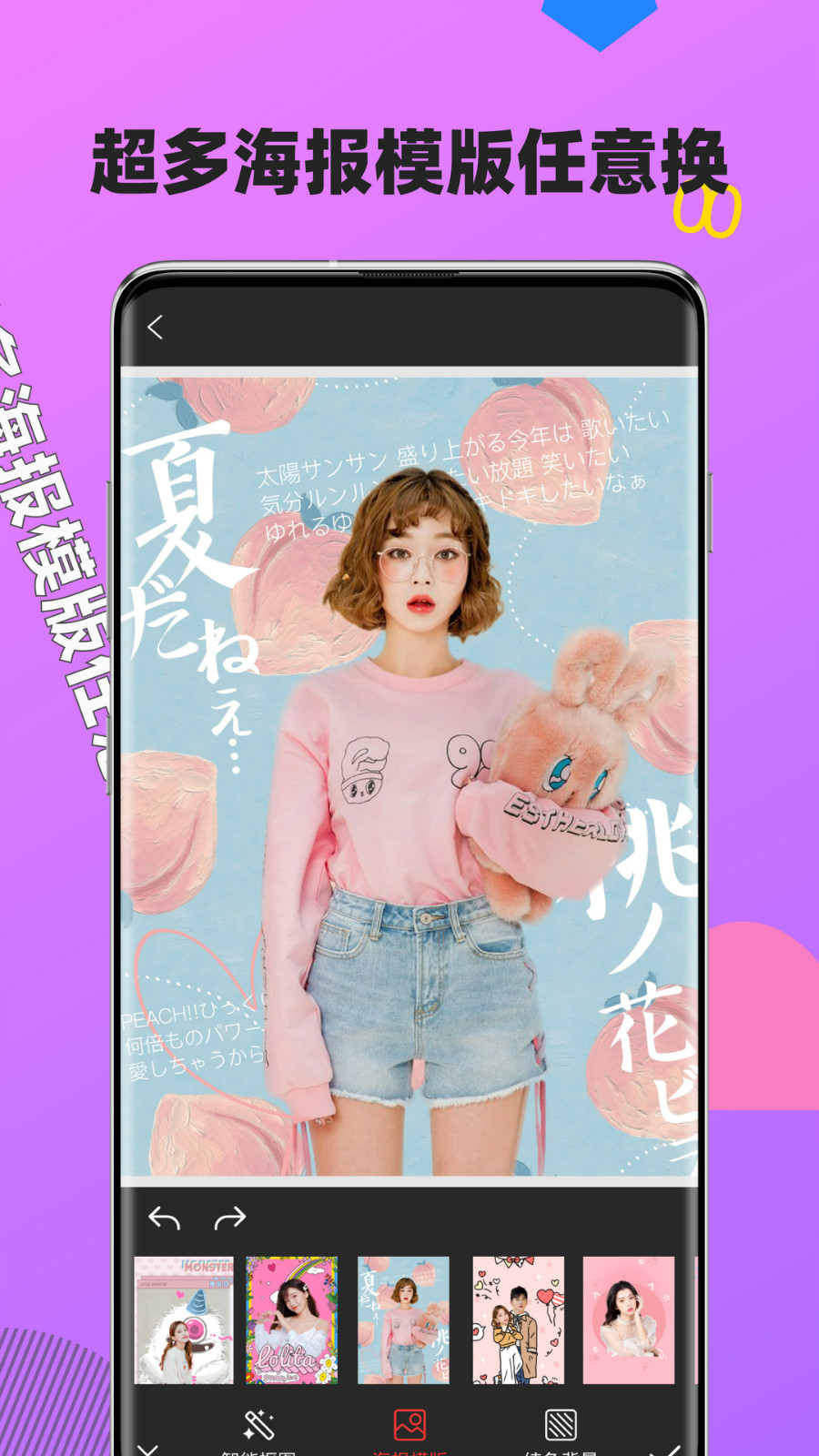 奶油相机app免费版下载