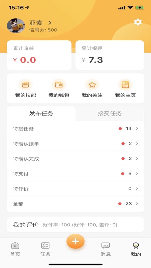 行行生才
