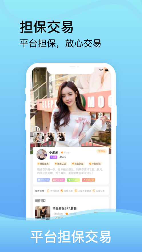速词APP手机版下载