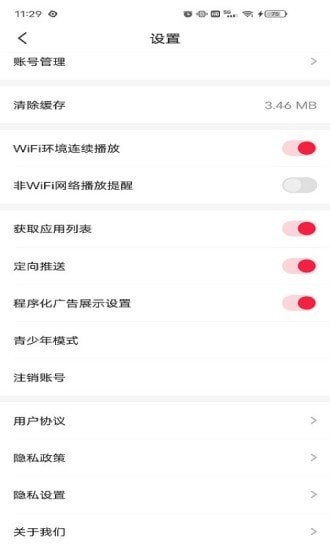 点看短视频app红包版下载
