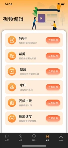 麦兜视频APP手机最新版下载