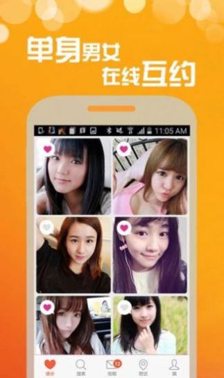 花朵交友app下载