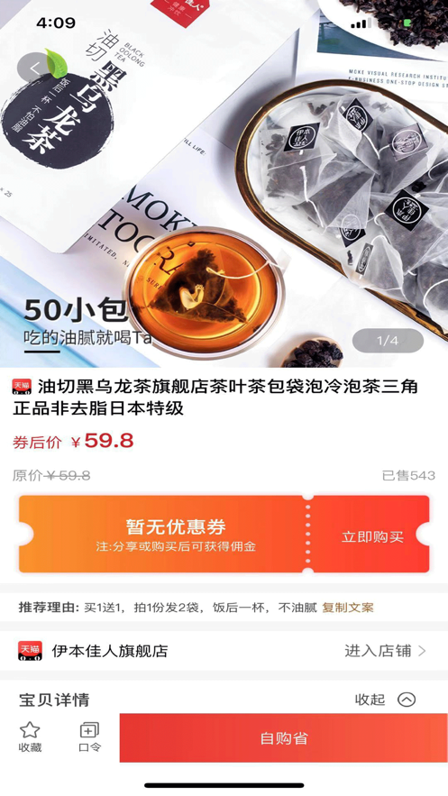 省小牛App软件安卓版下载