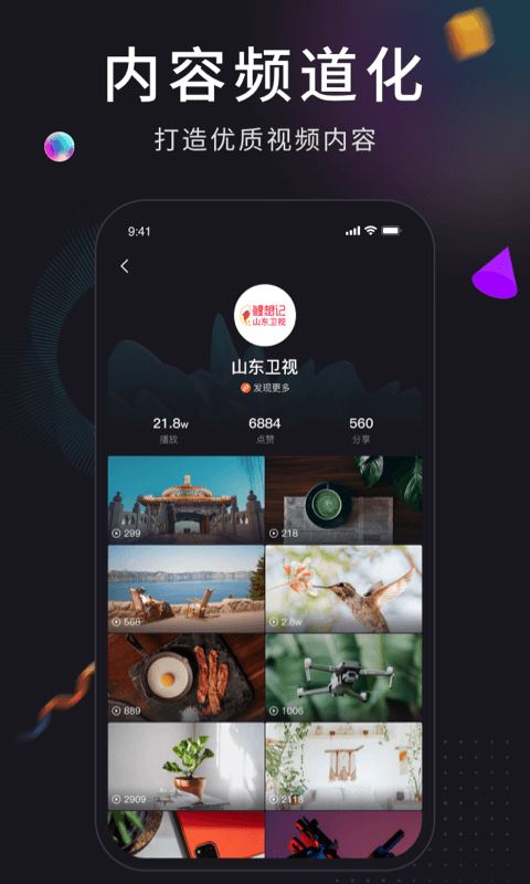 鲤想记APP官方版下载