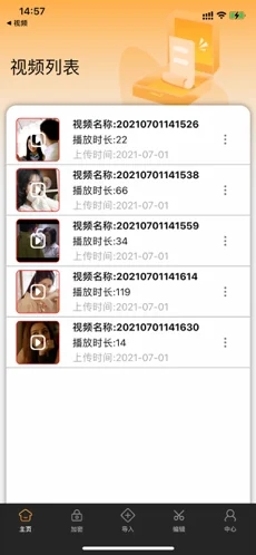 麦兜视频APP手机最新版图片1
