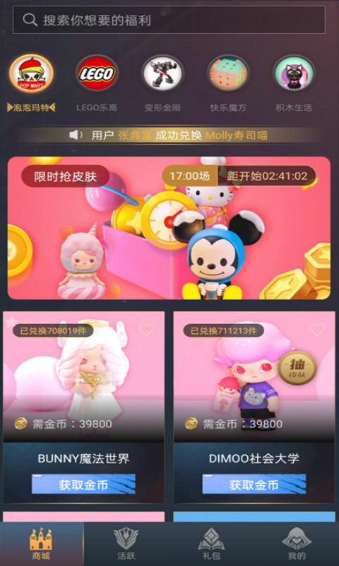 贵族玩家APP客户端下载
