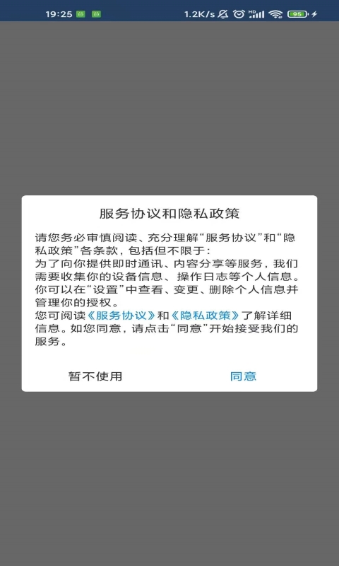 糍粑视频app手机版下载